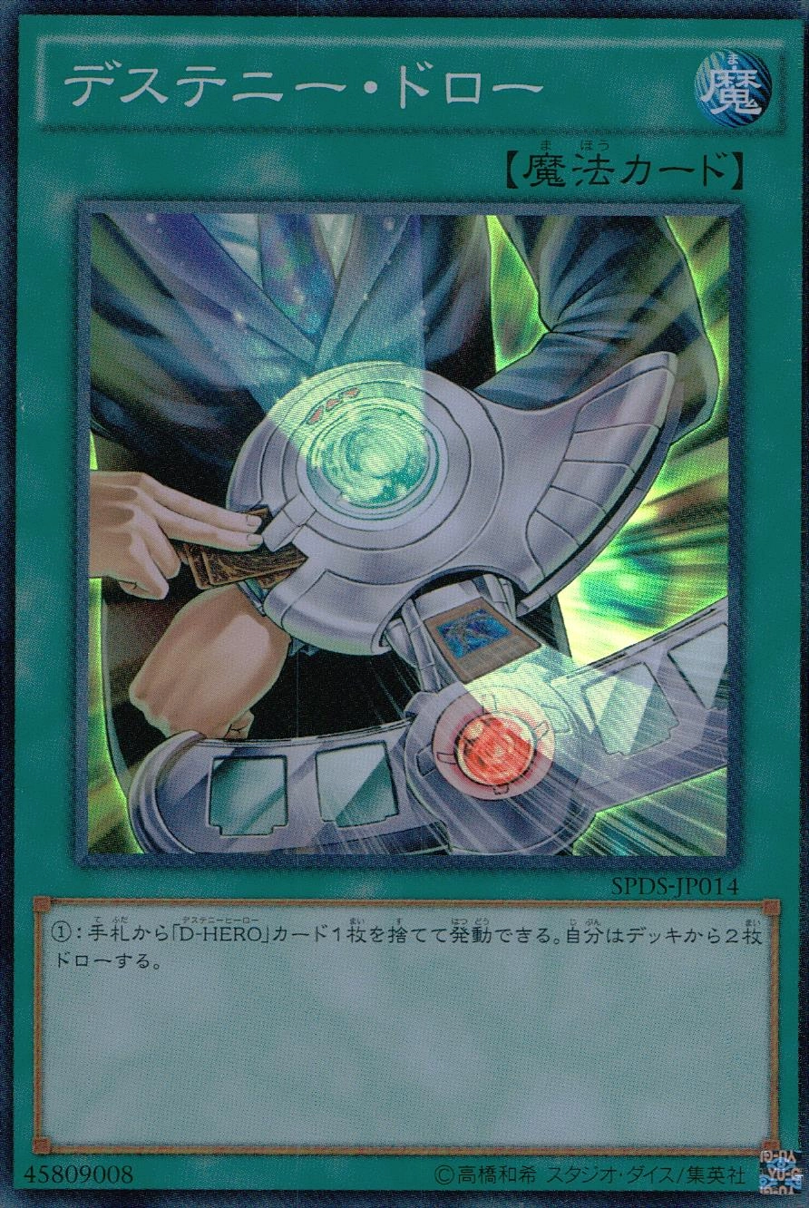 card_11019