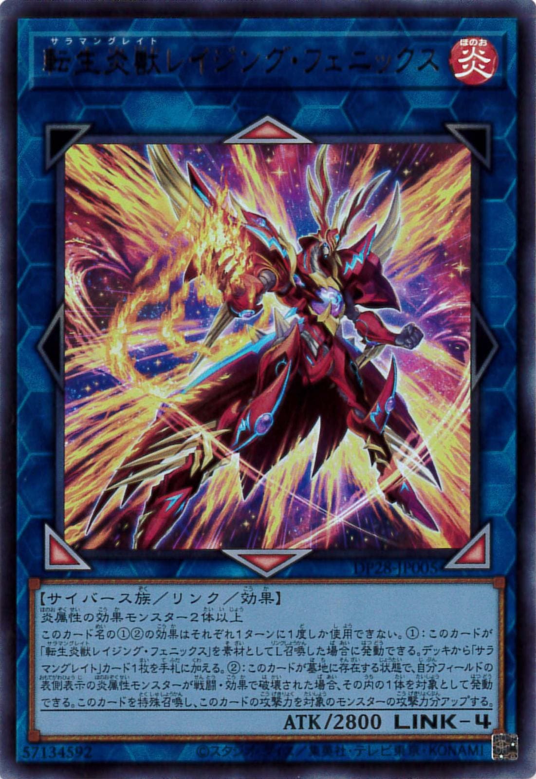 card_1274_series_2579_rarity_7_