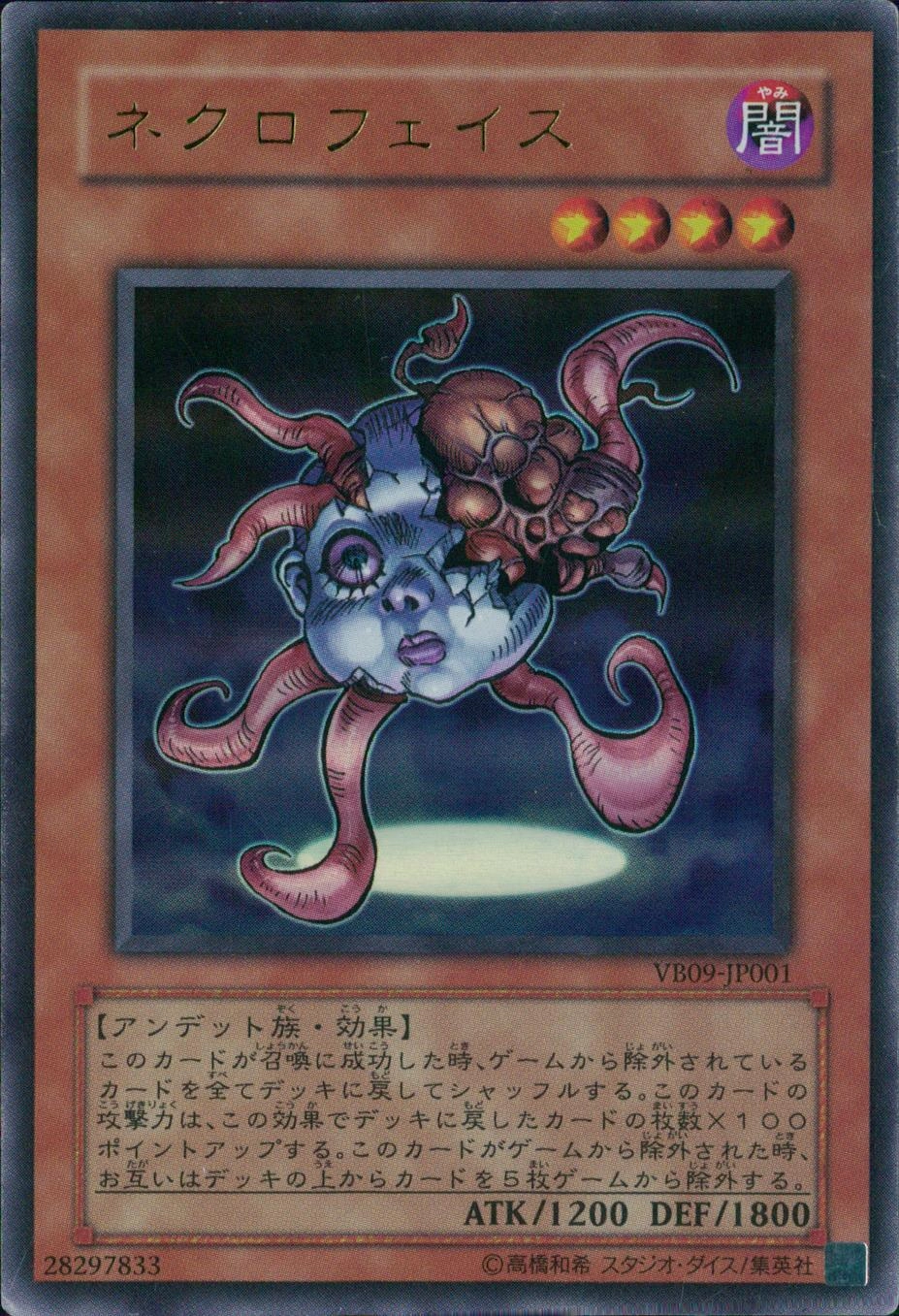 card_11039