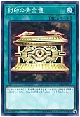 card_11040_series_11858_rarity_1_