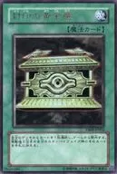 card_11040_series_26032_rarity_7_
