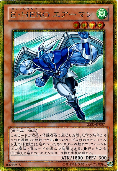 card_11041