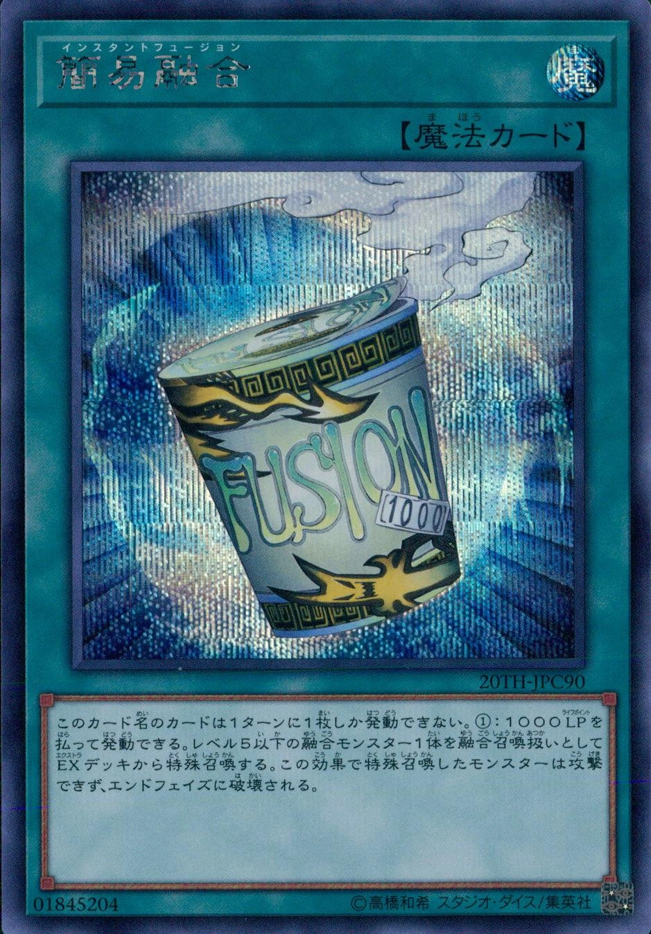 card_11050