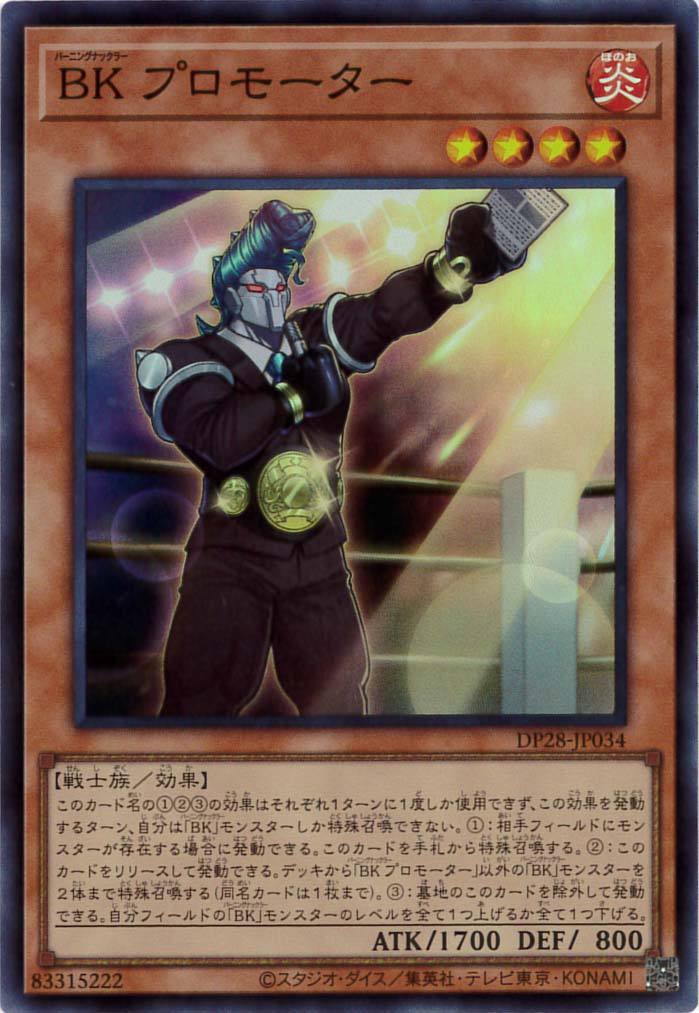 card_1279_series_2579_rarity_3_