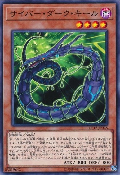 card_11069