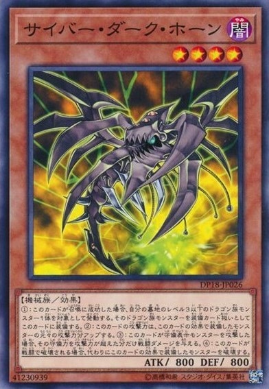 card_11070