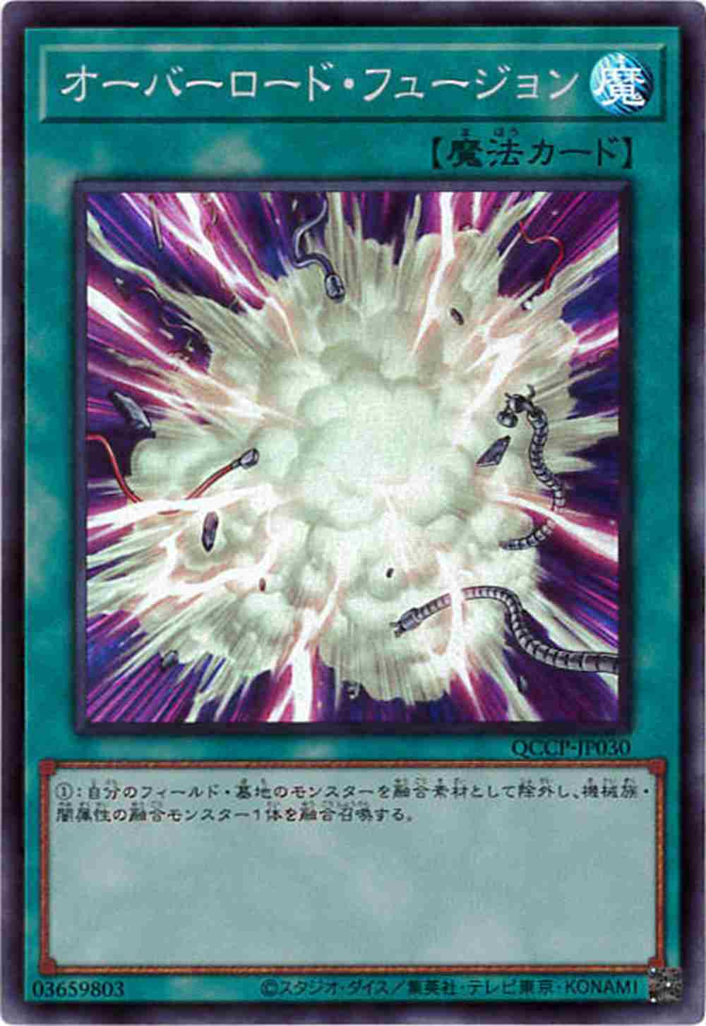 card_11131_series_2528_rarity_3_