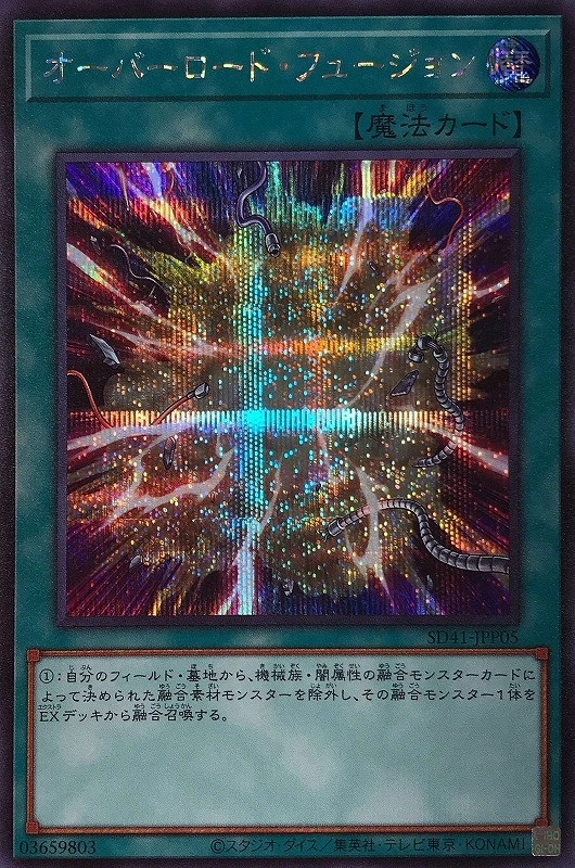 card_11131_series_5625_rarity_5_