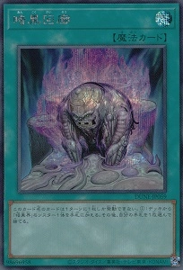 card_1287_series_2616_rarity_5_