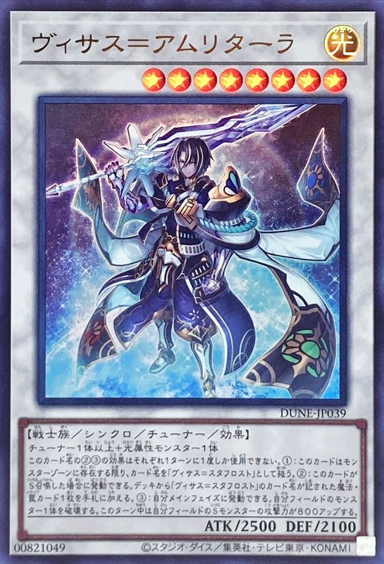 card_1290_series_2616_rarity_7_