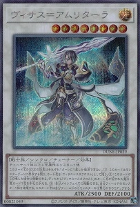 card_1290_series_2616_rarity_5_