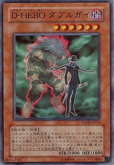 card_11157
