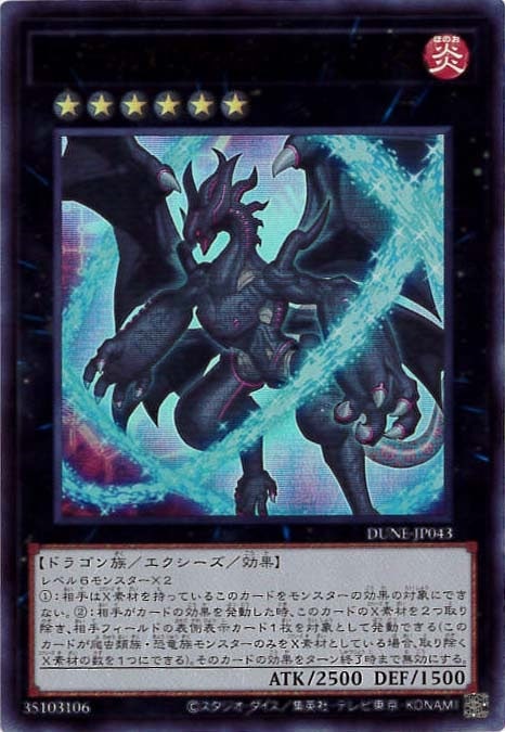 card_1292_series_2616_rarity_7_