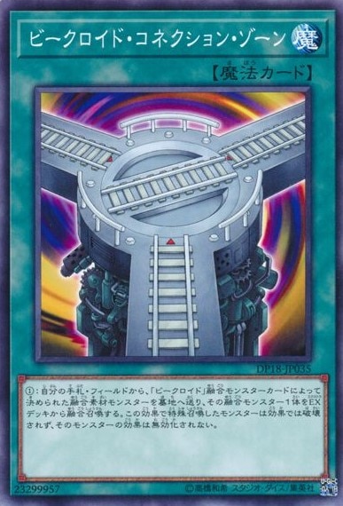 card_11167
