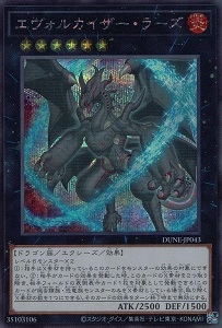 card_1292_series_2616_rarity_5_