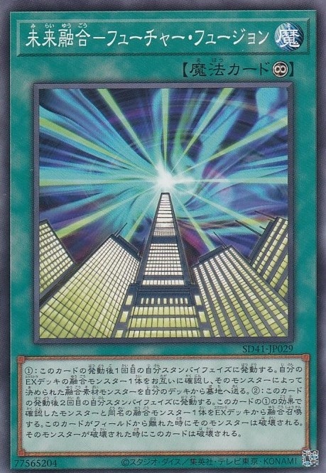 card_11174_series_5623_rarity_1_