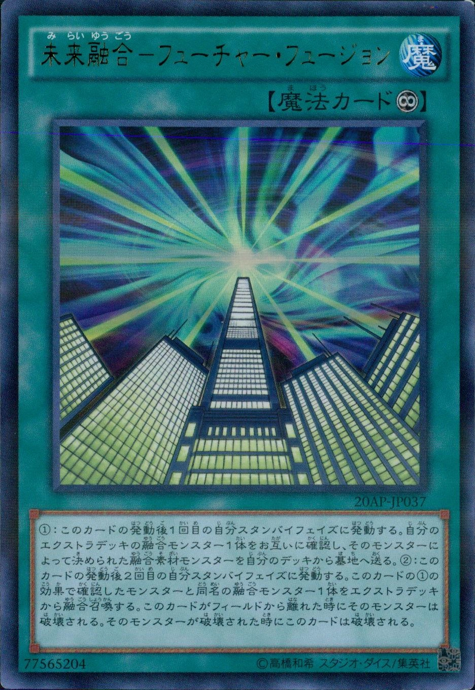 card_11174