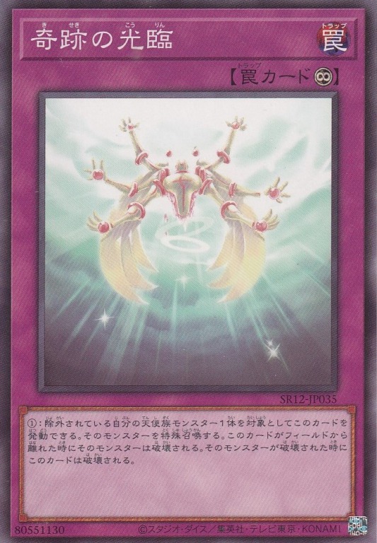 card11202-series5209-rarity1