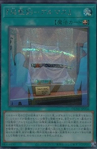 card_1299_series_2616_rarity_5_