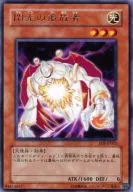 card_11220_series_26541_rarity_62_