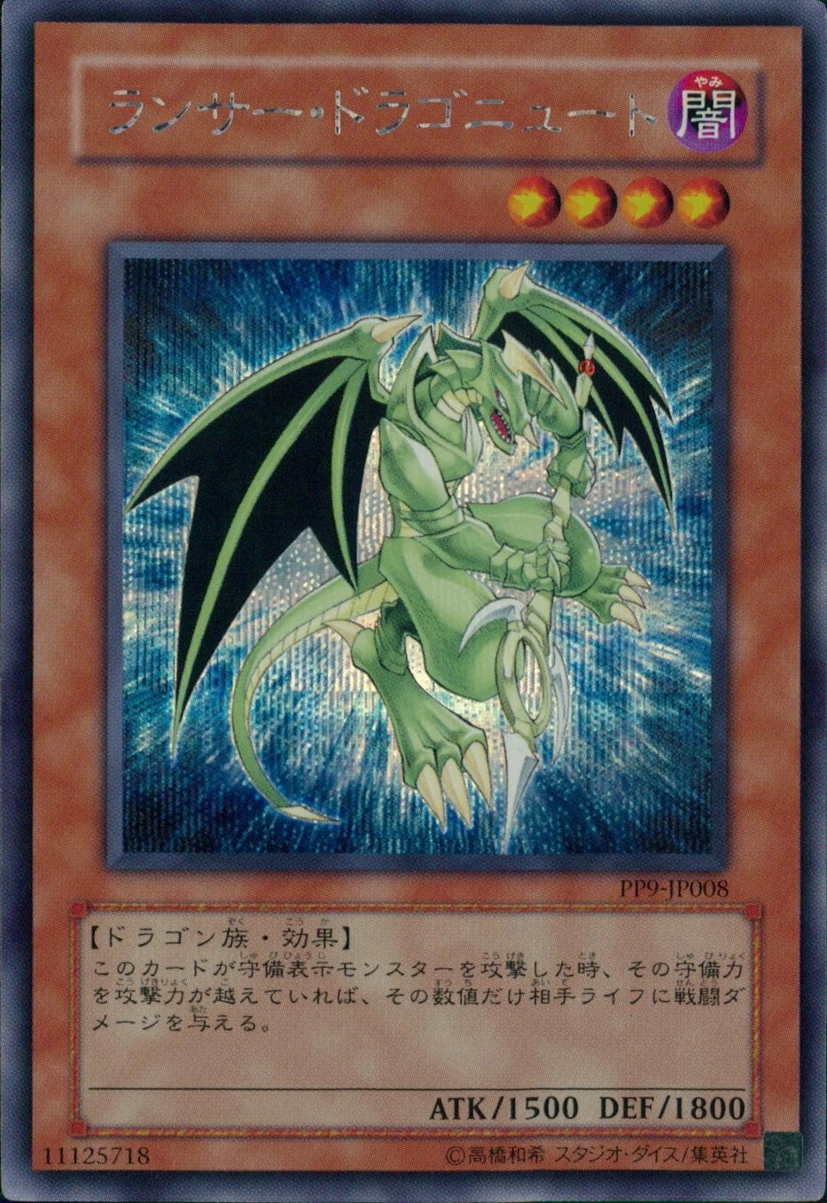 card_11258_