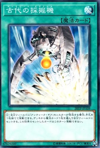 card_11270