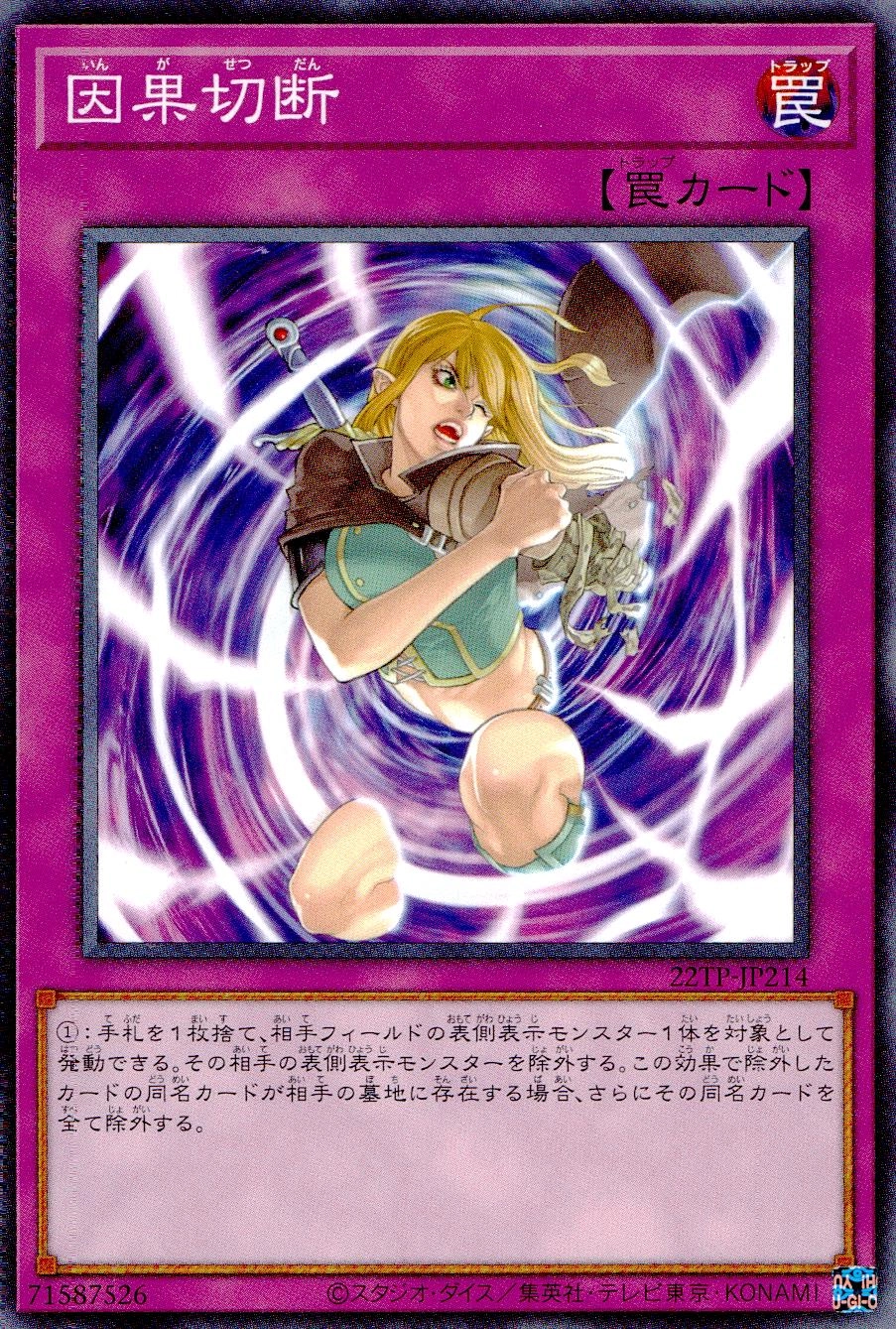 card_11273