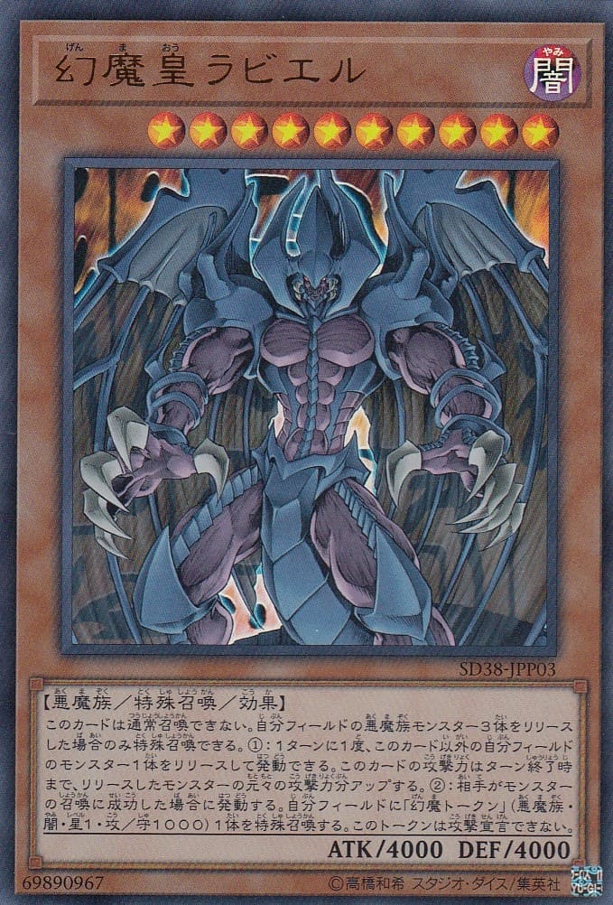 card_11285_series_7441_rarity_7_