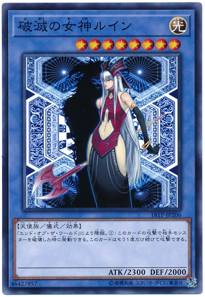 card_11309