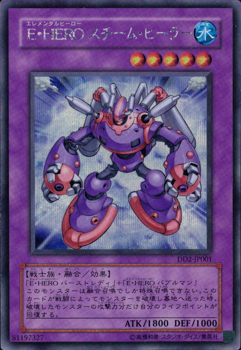 card_11327_series_26856_rarity_5_