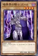 card_11350