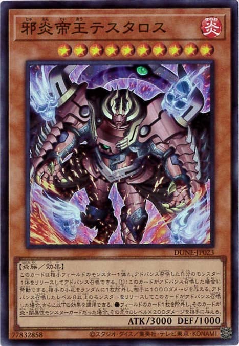 card_1324_series_2616_rarity_3_