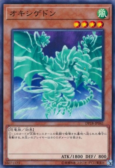 card_11370