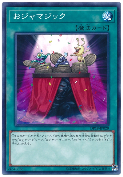 card_11371