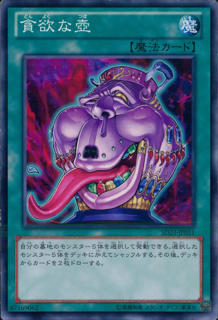 card_11378