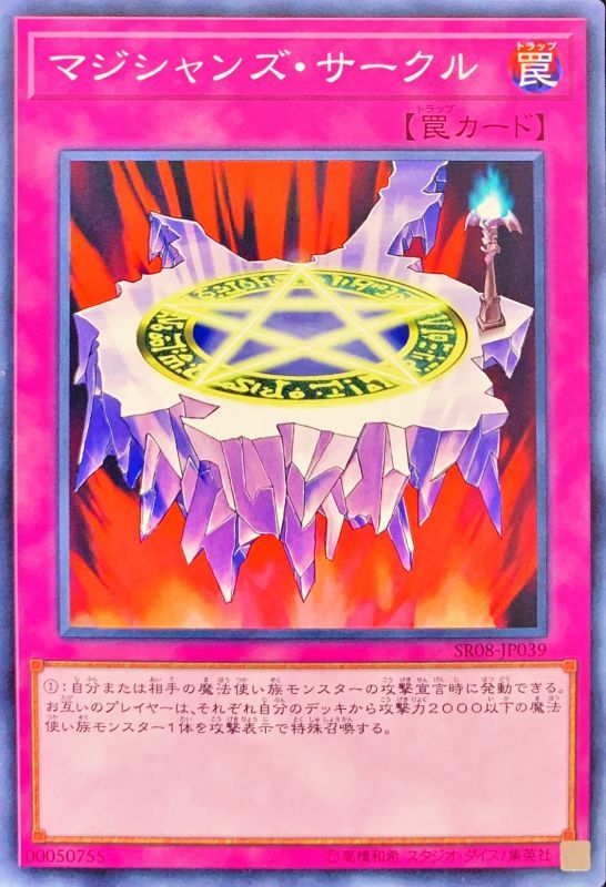 card_11409_series_9092_rarity_1_