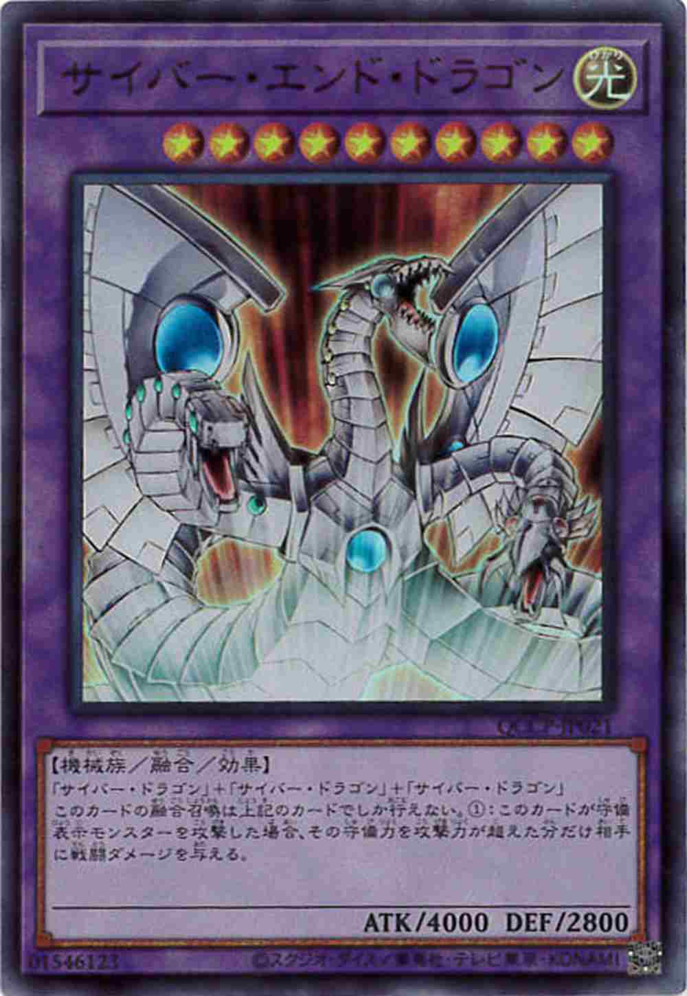 card_11425