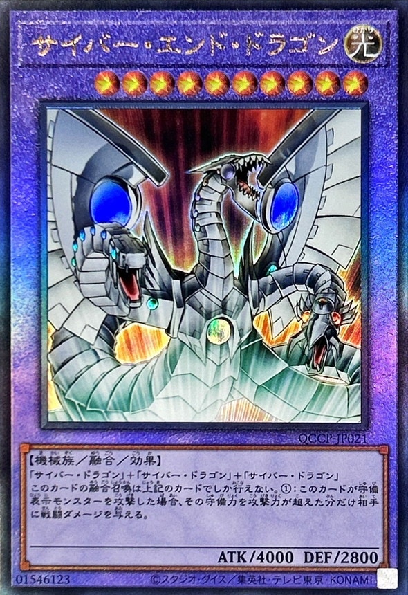card_11425