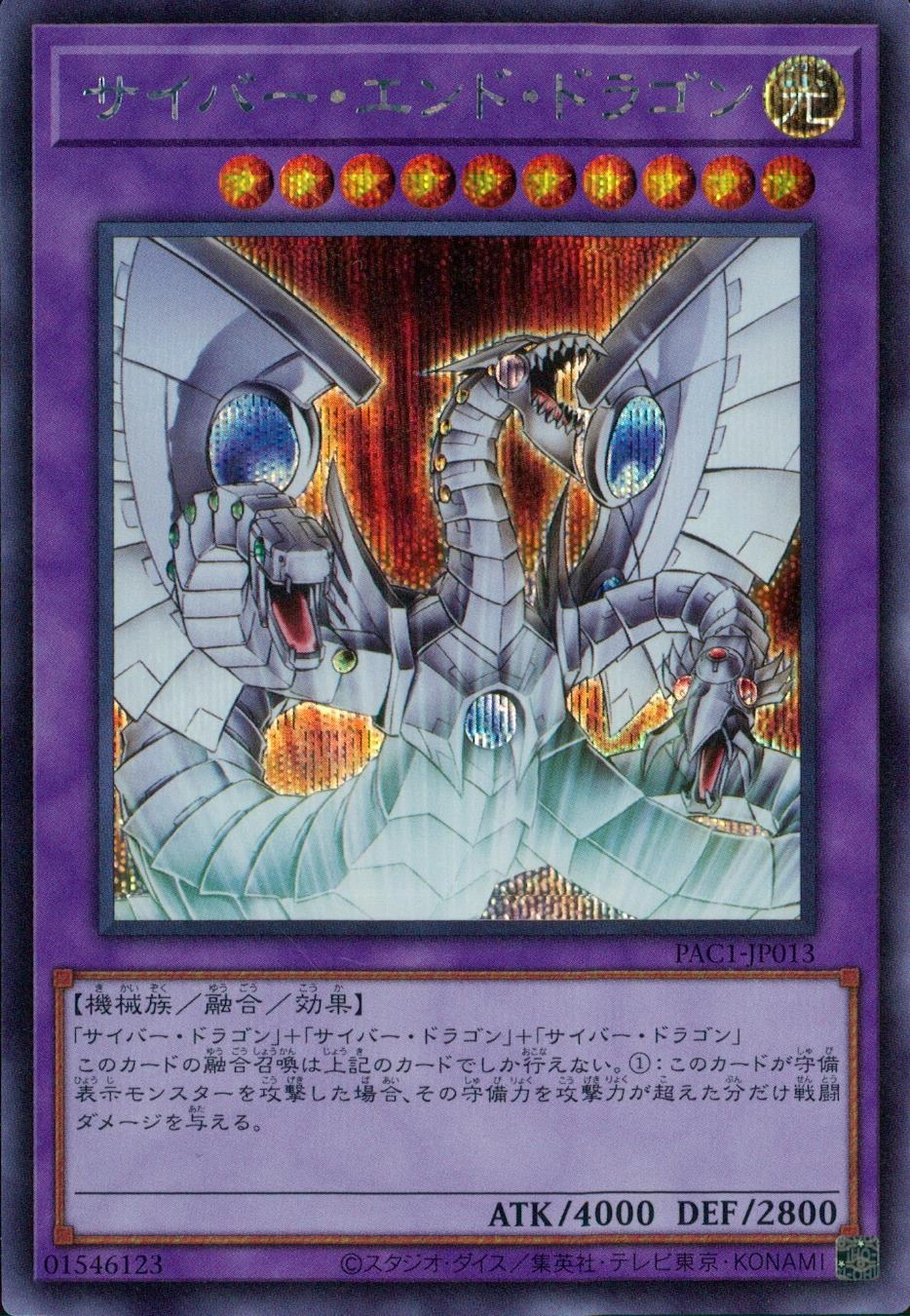 card_11425