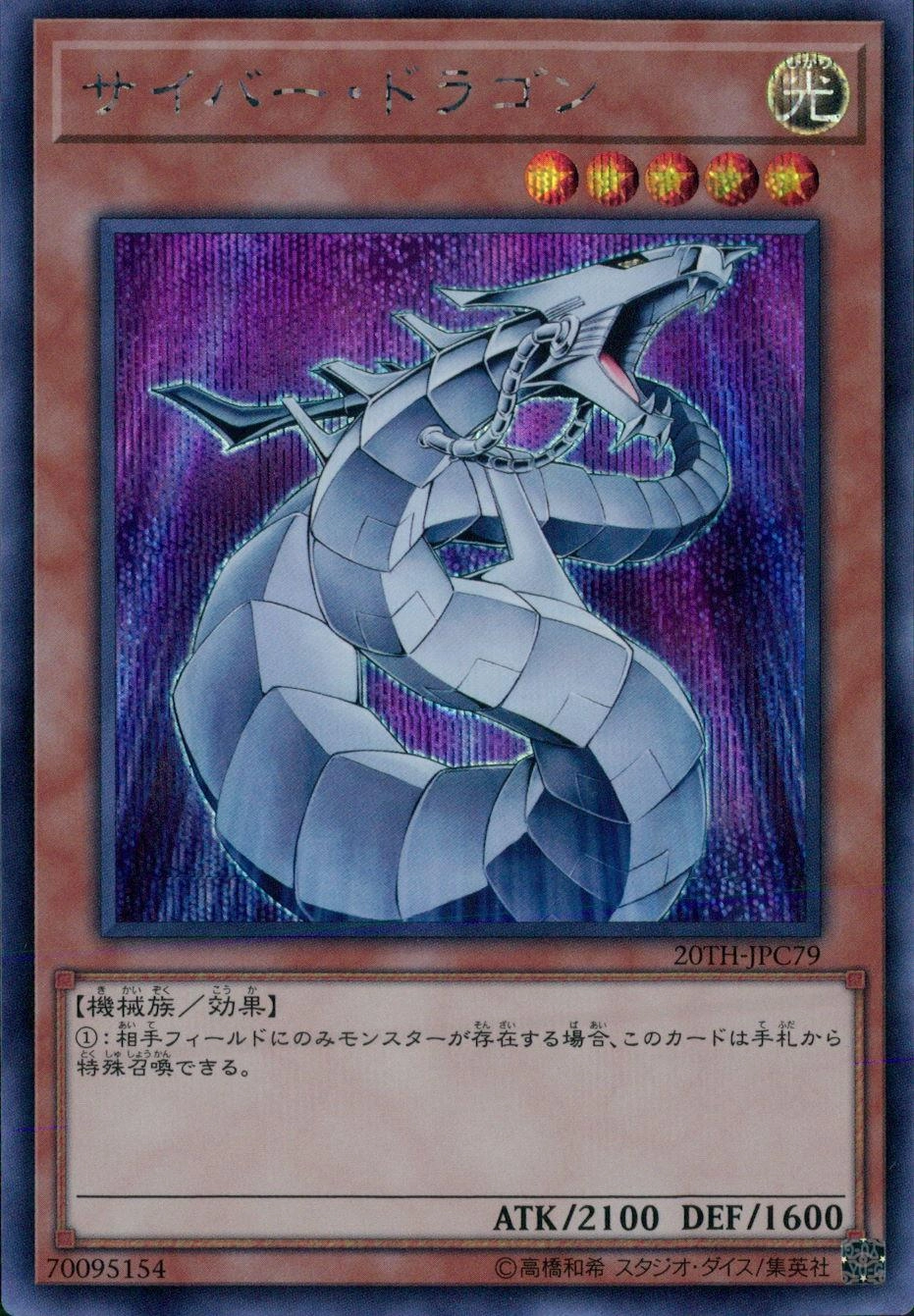 card_11428