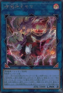 card_1343_series_2616_rarity_5_