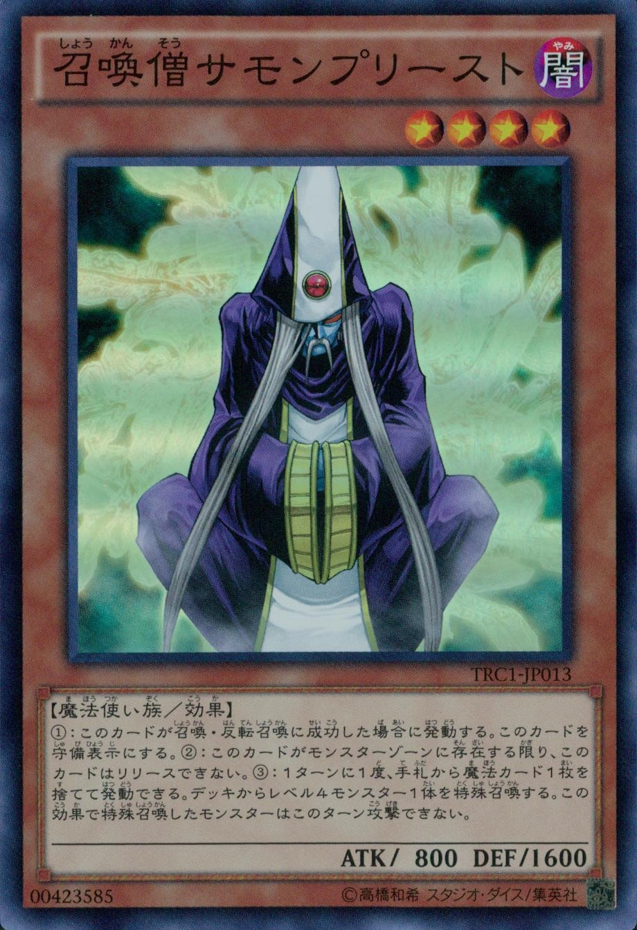 card_11475_series_16616_rarity_3_
