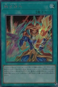 card_1357_series_2616_rarity_5_