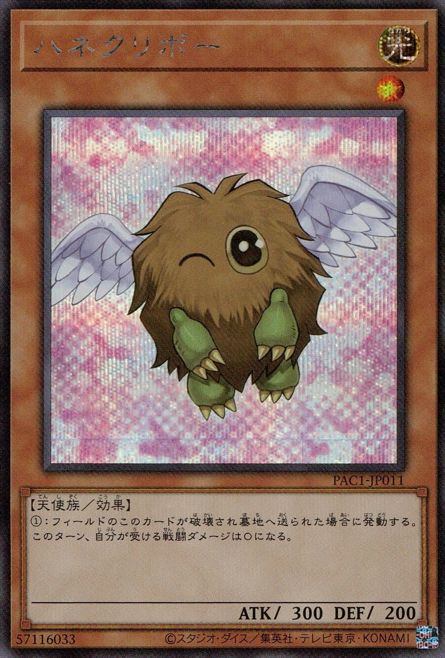 card_11518