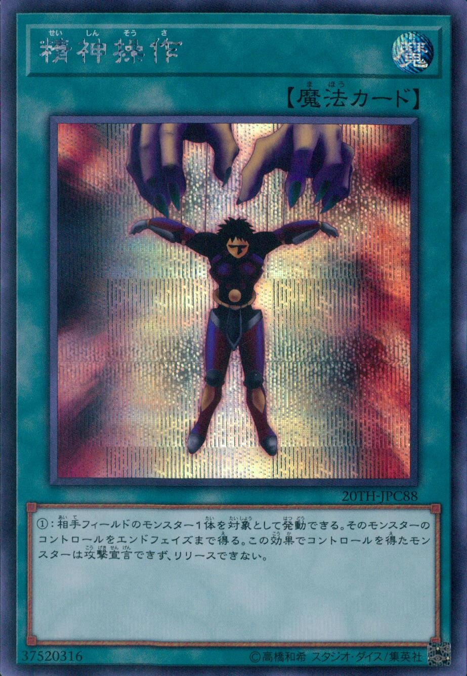 card_11541_series_9185_rarity_5_