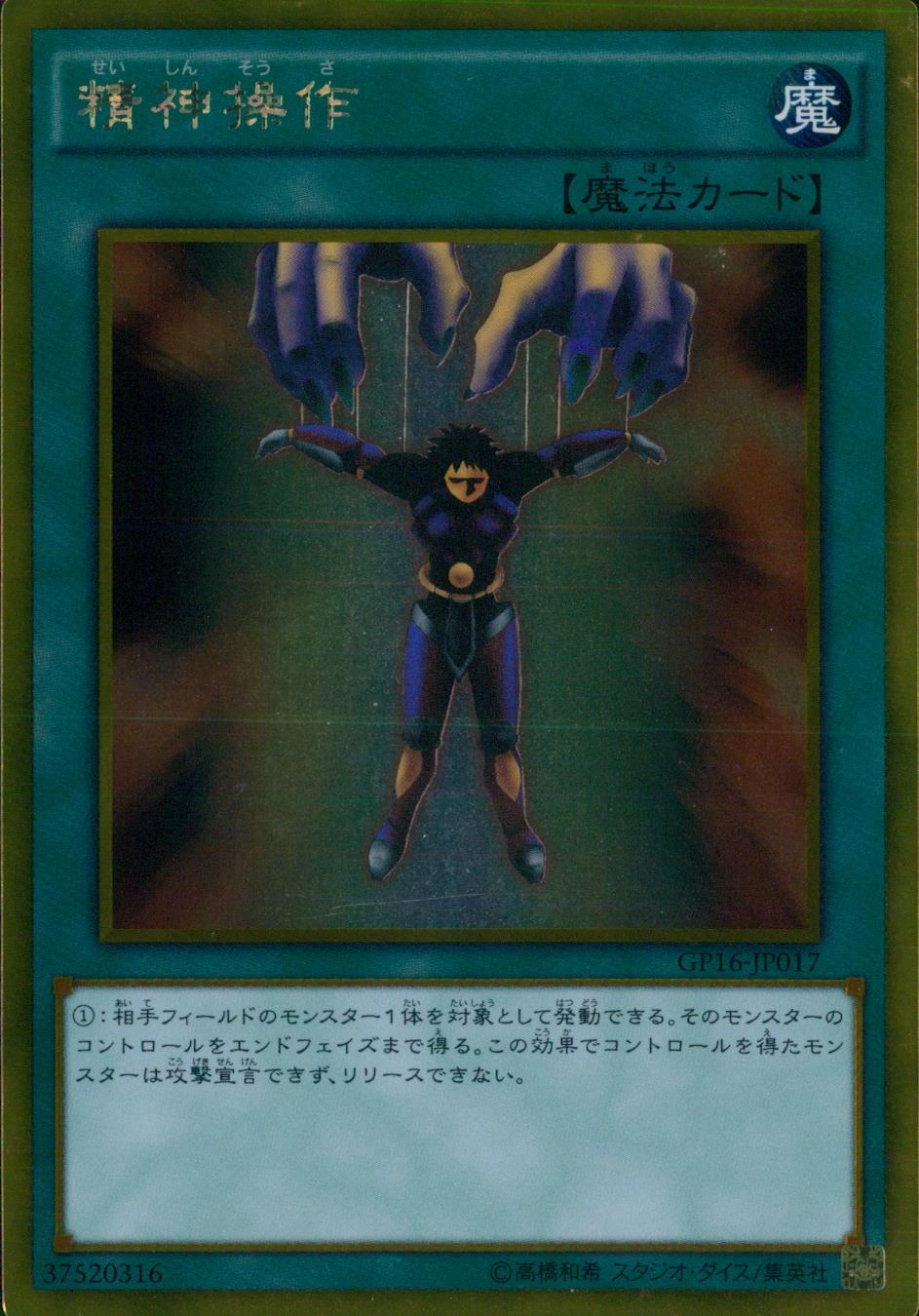 card_11541