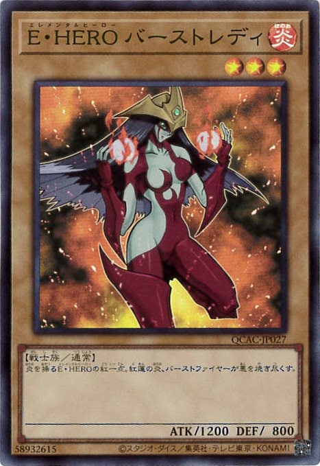 card_11543