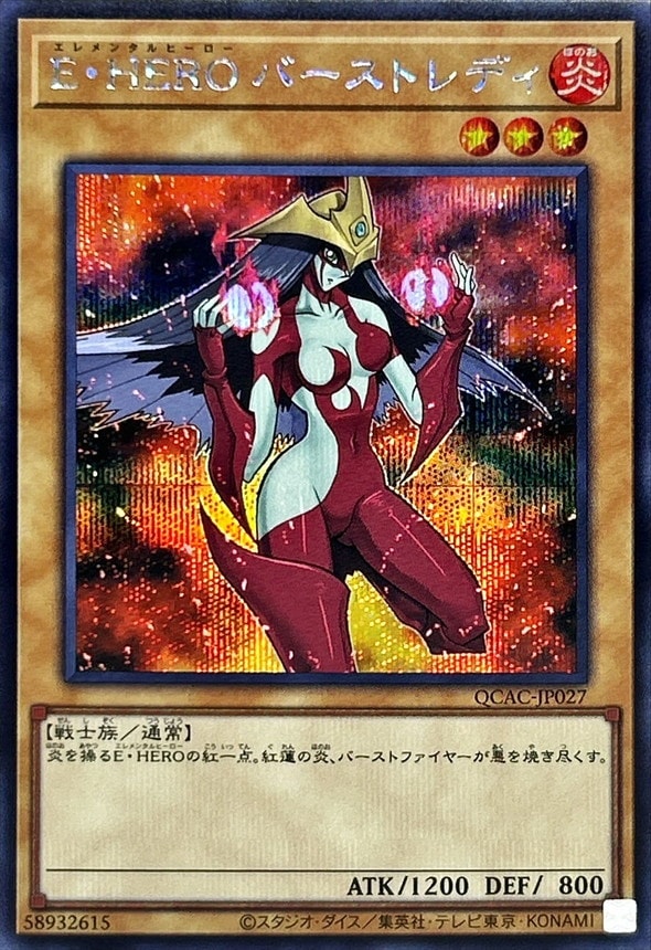 card_11543