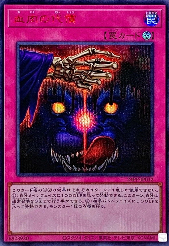 card_1367