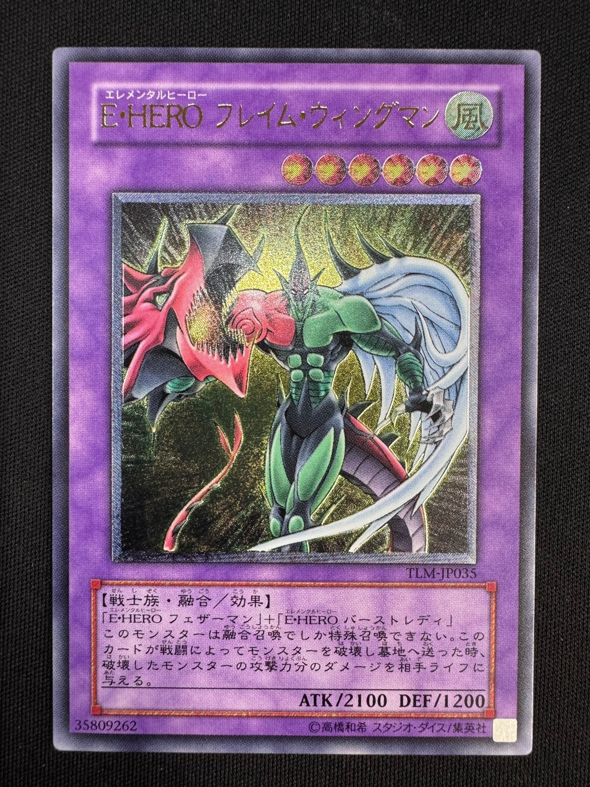 card_11545